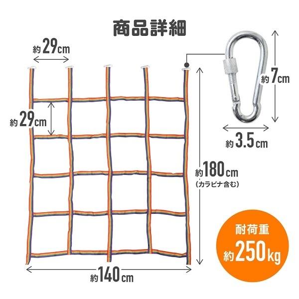 子供 遊具 室内 屋内 自宅 家 おうち お部屋 おもちゃ クライミング