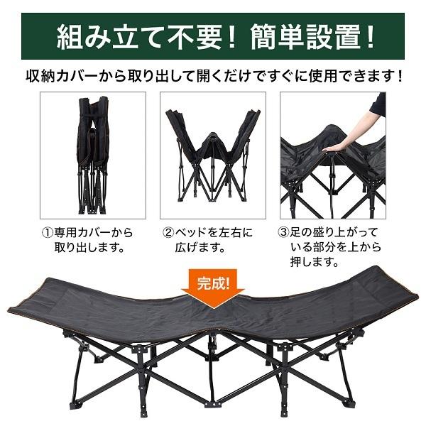 アウトドア ベッド キャンプ コット チェア リクライニングチェア 安い