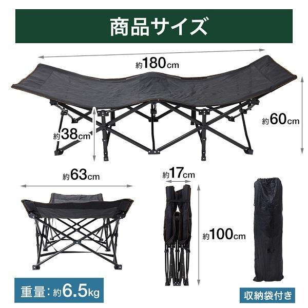 アウトドアベッド 折りたたみ 軽量 180cm コンパクト アウトドア 折りたたみベッド 耐荷重100kg キャンプベッド コット テント泊 夏安い 簡易ベッド :000000131368:Earth Wing - 通販 - Yahoo!ショッピング アウトドアベッド 折りたたみ 軽量 180cm コンパクト アウトドア 折りたたみベッド 耐荷重100kg キャンプベッド コット テント泊 夏安い 簡易ベッド :000000131368:Earth Wing - 通販 - Yahoo!ショッピング
