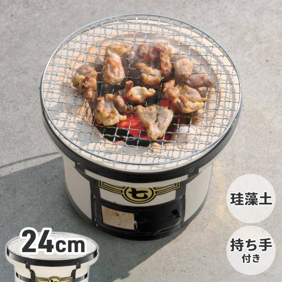 陶器製 七輪 直径約30cm グリル網付き 楽天市場】焼き網つき 本格珪藻土 丸型七輪 OF7RO 9号 丸27cm 丸アミ
