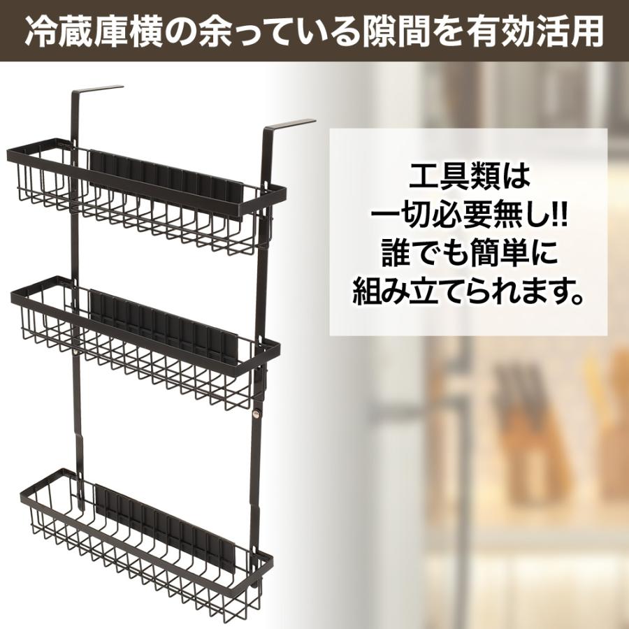 冷蔵庫サイドラック 折りたたみ 棚 キッチン収納 小物入れ サイド