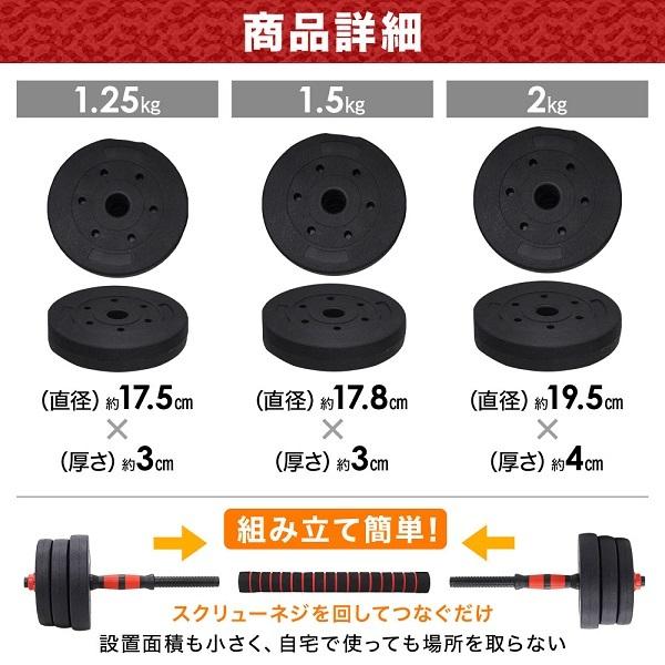 可変式 ダンベル 20kg 10段階 トレーニング 筋トレ 単品 1443 可変式ダンベル ダンベル 可変式 20kg 10kg 5kg 筋トレ 自宅