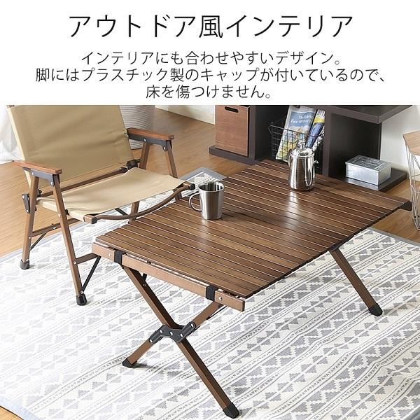 アウトドアテーブル 木製 折りたたみ 91×60cm ローテーブル 軽量 アウトドアテーブル 木製 折りたたみ 91×60cm ローテーブル 軽量