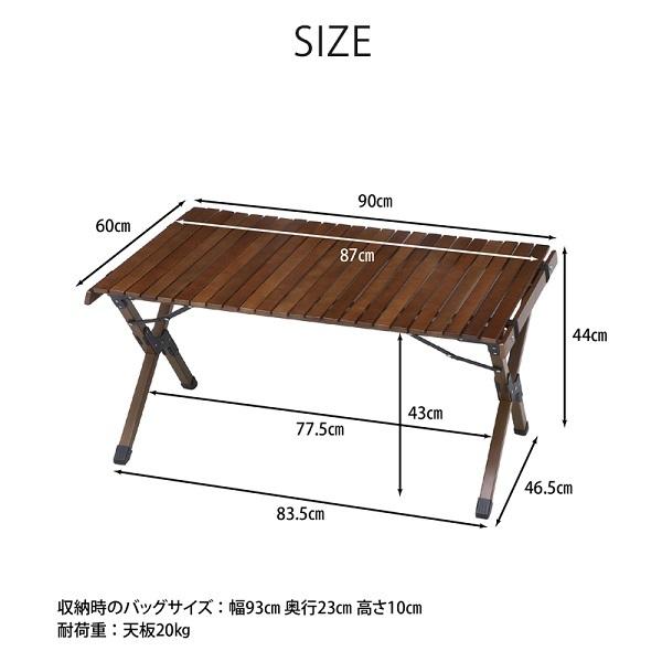 アウトドアテーブル 木製 折りたたみ 91×60cm ローテーブル 軽量 アウトドアテーブル 木製 折りたたみ 91×60cm ローテーブル 軽量