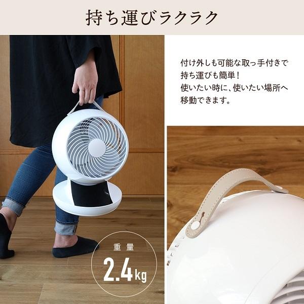 サーキュレーター DCモーター リモコン付 省エネ 店舗 換気 空気循環 サーキュレーター DCモーター リモコン付 省エネ 店舗 換気 空気循環