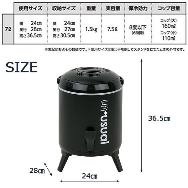 ウォータージャグ 保冷 7L スポーツドリンク 水筒 ジャグ アウトドア