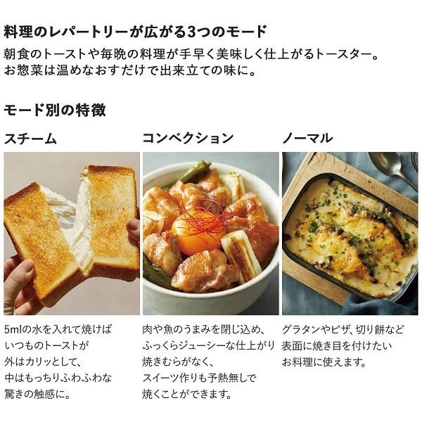 トースター 4枚 オーブントースター オーブン ブルーノ スチームトースター おしゃれ かわいい インテリア 4枚焼き タイマー キッチン 家電 ブラック :000000131987:Earth Wing - 通販 - Yahoo!ショッピング トースター 4枚 オーブントースター オーブン ブルーノ スチームトースター おしゃれ かわいい インテリア 4枚焼き タイマー キッチン 家電 ブラック :000000131987:Earth Wing - 通販 - Yahoo!ショッピング