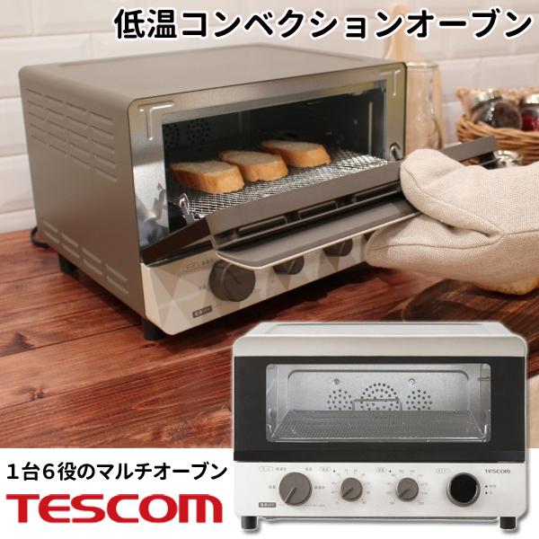 テスコム（TESCOM） オーブントースター オーブン トースター 4枚 低温