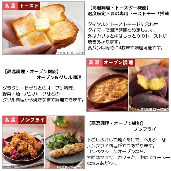 テスコム（TESCOM） オーブントースター オーブン トースター 4枚 低温