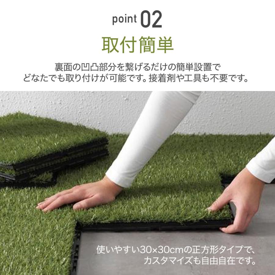 人工芝 ジョイント 人工芝生 ジョイントマット diy パネル