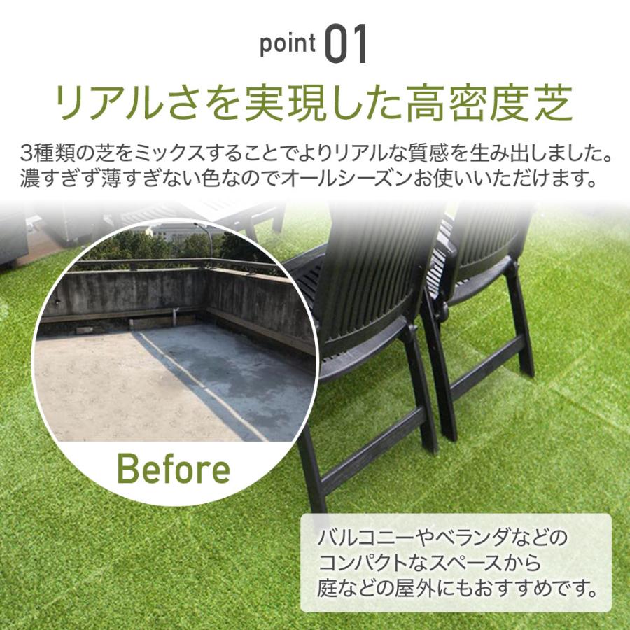 屋外用ジョイントマット 人工芝 32cm×32cm 116枚 屋外用ジョイント