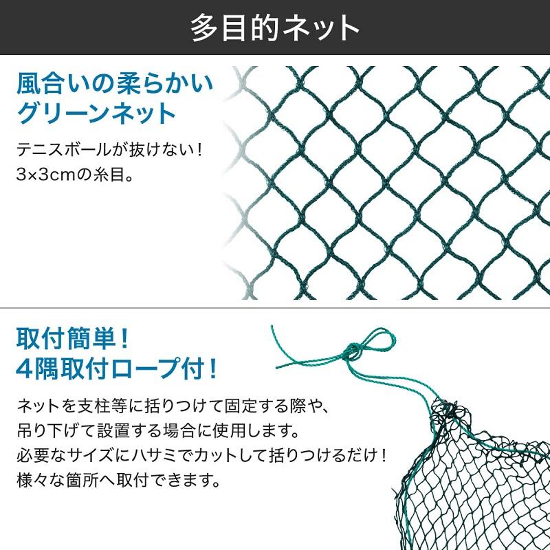 ゴルフネット 練習用 5×5m 屋外 大型 網 5m 2個セット ゴルフ ゴルフネット 練習用 5×5m 屋外 大型 網 5m 2個セット ゴルフ
