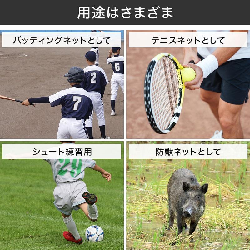 ゴルフネット 練習用 5×5m 屋外 大型 網 5m 2個セット ゴルフ ゴルフネット 練習用 5×5m 屋外 大型 網 5m 2個セット ゴルフ