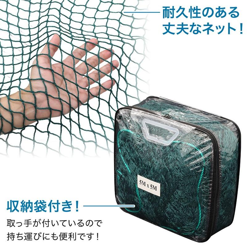 ゴルフネット 練習用 5×5m 屋外 大型 網 5m 2個セット ゴルフ ゴルフネット 練習用 5×5m 屋外 大型 網 5m 2個セット ゴルフ