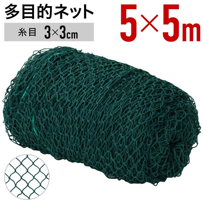 野球ネット 庭 自宅 5m×5m バッティングネット 野球 硬式 大型 野球ネット 庭 自宅 5m×5m バッティングネット 野球 硬式 大型