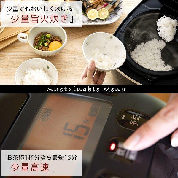 タイガー魔法瓶 炊飯器 タイガー 5合炊き ih 圧力 土鍋 1合 2合 タイガー魔法瓶 炊飯器 タイガー 5合炊き ih 圧力 土鍋 1合 2合
