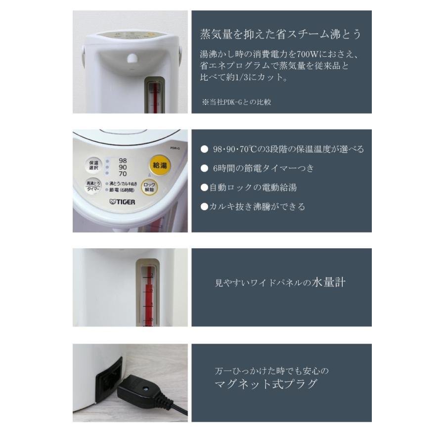 タイガー魔法瓶 電気ポット 2.2l タイガー 電気代 省エネ 節電 省