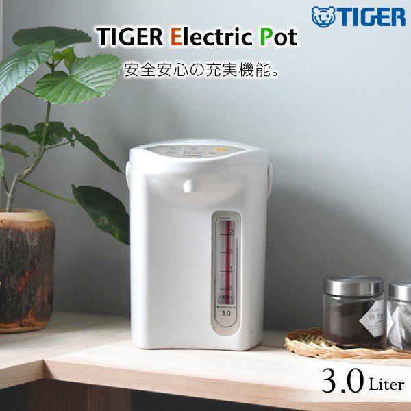 電気ポット タイガー 3リットル 3L 湯沸かしポット コードレス 保温 省 