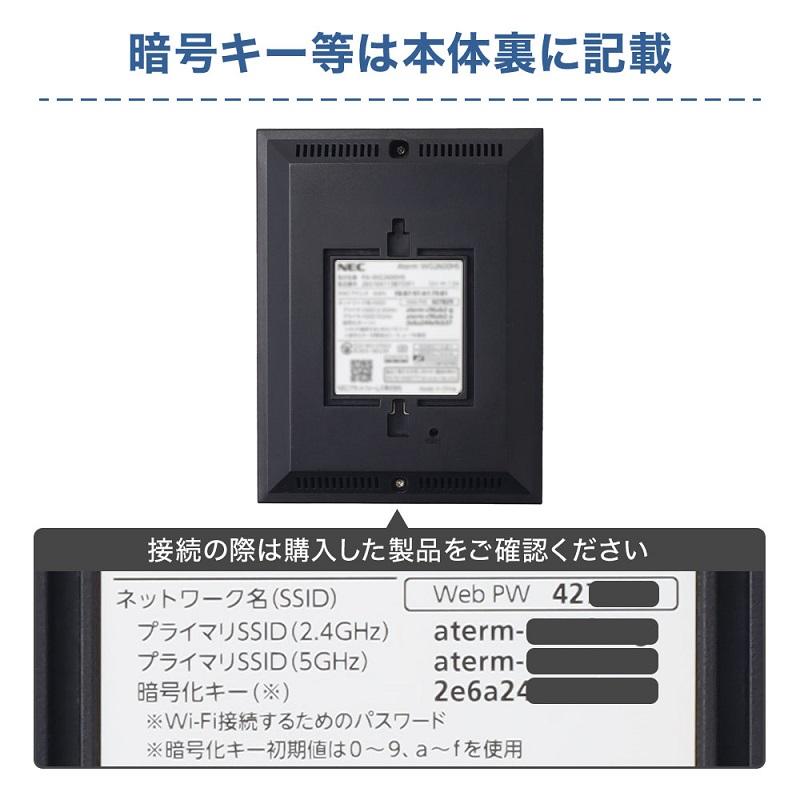 無線lanルーター ルーター wifi nec 無線ルーター PA-WG2600HS2 無線lan Wi-Fi ワイファイ wifiルーター lanルーター｜discount-spirits2｜11