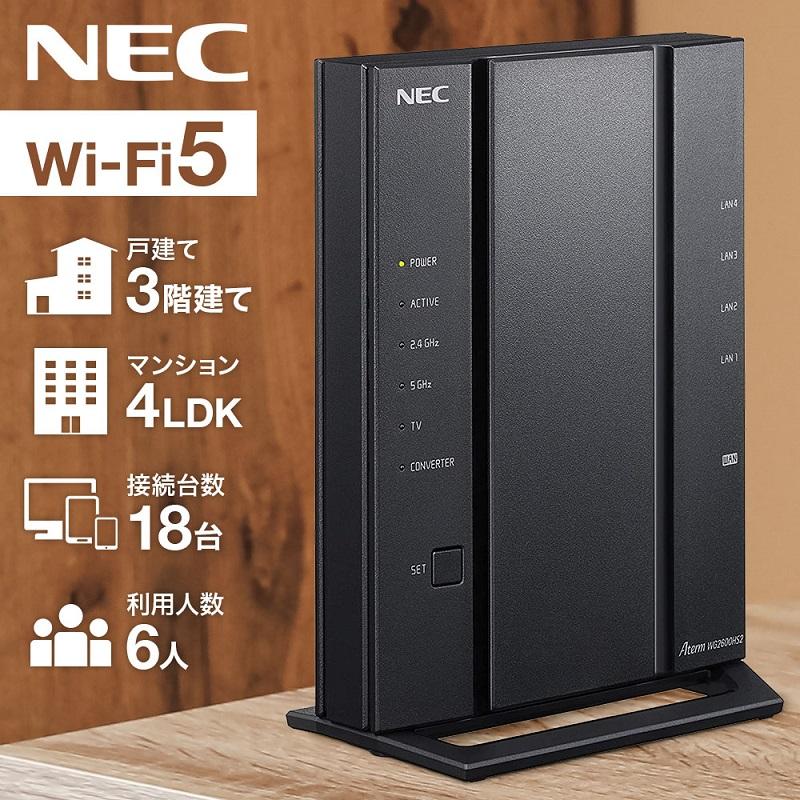 無線lanルーター ルーター wifi nec 無線ルーター PA-WG2600HS2 無線lan Wi-Fi ワイファイ wifiルーター lanルーター｜discount-spirits2｜03