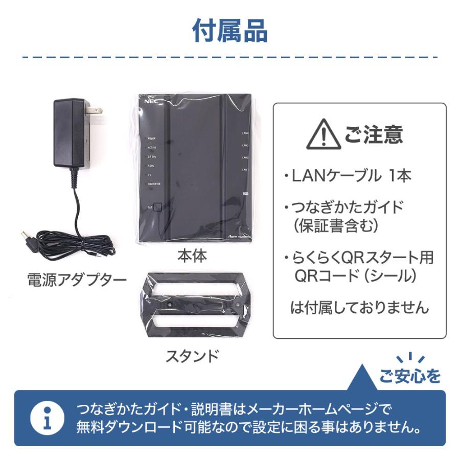 NEC 無線lanルーター ルーター wifi nec 無線ルーター PA-WG2600HS2 無線lan Wi-Fi ワイファイ wifiルーター lanルーター : Earth Wing - 通販 - Yahoo!ショッピング NEC 無線lanルーター ルーター wifi nec 無線ルーター PA-WG2600HS2 無線lan Wi-Fi ワイファイ wifiルーター lanルーター : Earth Wing - 通販 - Yahoo!ショッピング