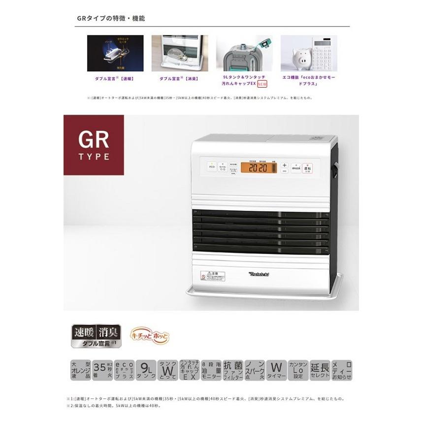 【未使用】ダイニチ ブルーヒーター FW-KS3721SGX 茶色 2021年製 未使用】ダイニチ ブルーヒーター FW-KS3721SGX 茶色 2021年製 SGX