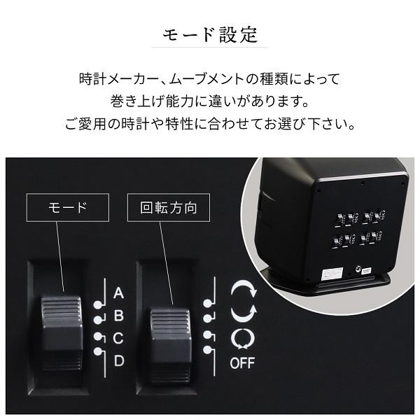 時計ケース 自動巻き 腕時計 ワインディングマシーン 4本 静音