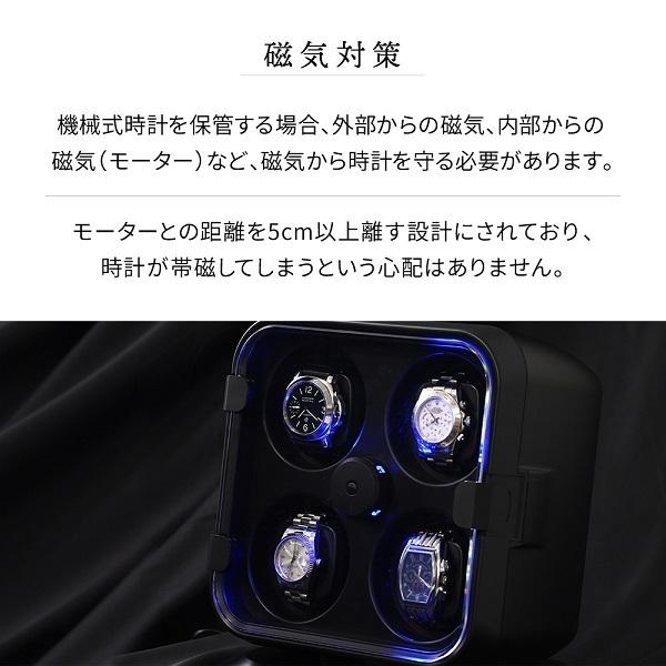 時計ケース 自動巻き 腕時計 ワインディングマシーン 4本 静音 時計ケース 自動巻き 腕時計 ワインディングマシーン 4本 静音