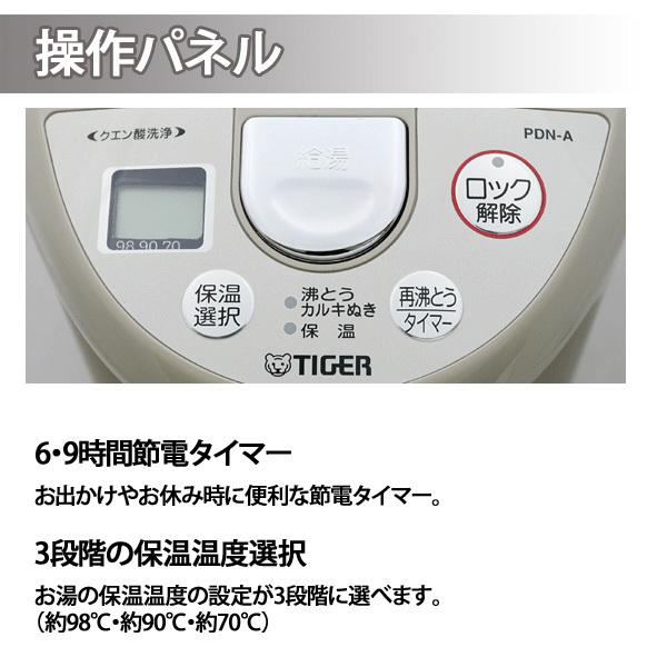 タイガー魔法瓶 電気ポット 4L 大容量 簡単操作 タイガー タイガー魔法瓶 電気ポット 4L 大容量 簡単操作 タイガー