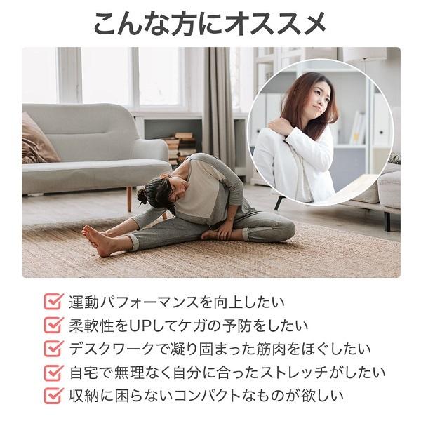 開脚ストレッチャー ストレッチ 器具 レッグストレッチャー 健康器具