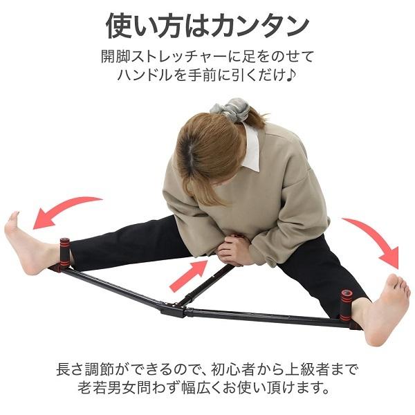 レッグストレッチャー 股関節 ストレッチ 器具 開脚ストレッチャー180°調整 開脚ストレッチャー ストレッチ 器具 レッグストレッチャー 健康