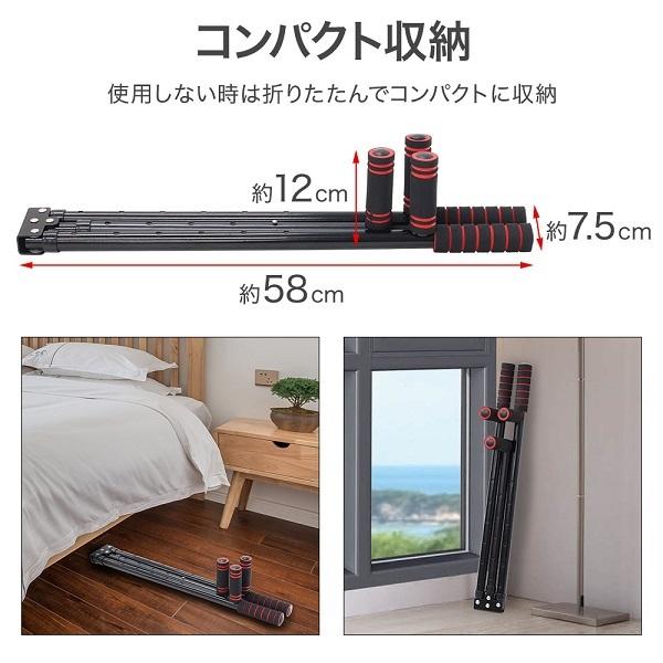 開脚ストレッチャー ストレッチ 器具 レッグストレッチャー 健康