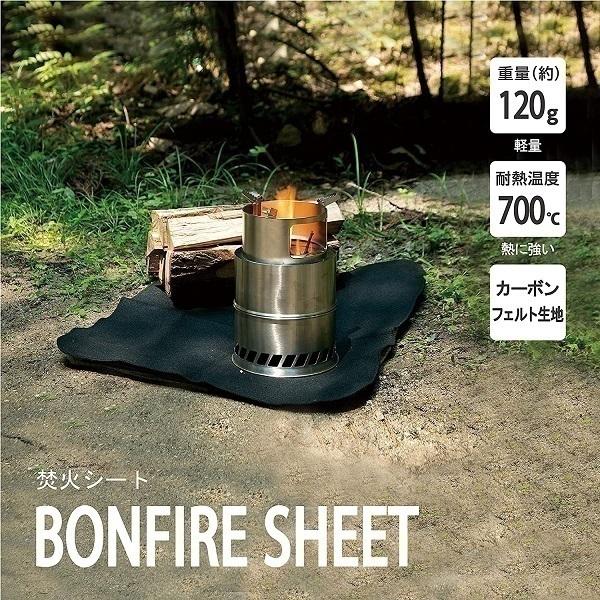 504円 年末年始大決算 スパッタシート 焚火 q 焚き火シート 耐火シート 60cm 焚火台 防火 耐熱 難燃 シート カーボンフェルト キャンプ バーベキュー 防炎シート 黒 ソロキャンプ