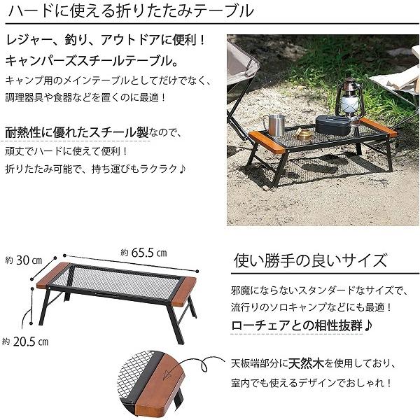 未使用☆焚き火テーブル　折りたたみ式アウトドアテーブル 黒 Amazon.co.jp: アウトドアテーブル キャンプテーブル 折り畳み