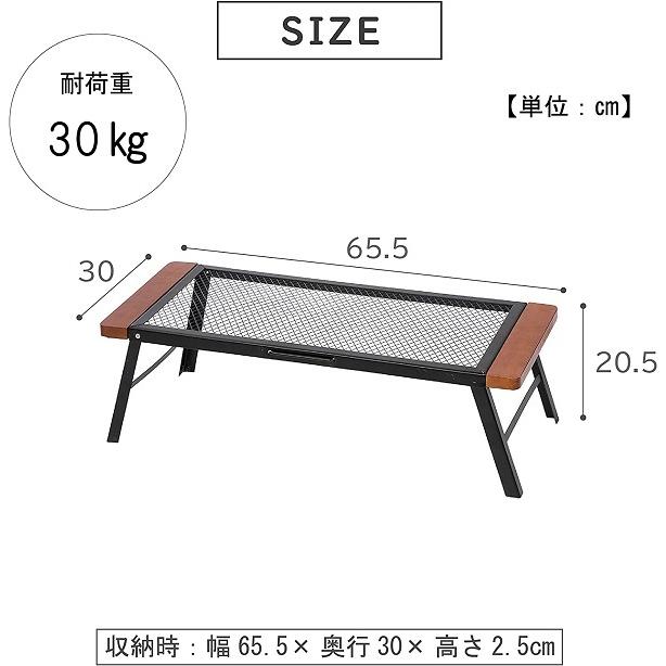 武田コーポレーション 焚き火テーブル アウトドアテーブル 折りたたみ