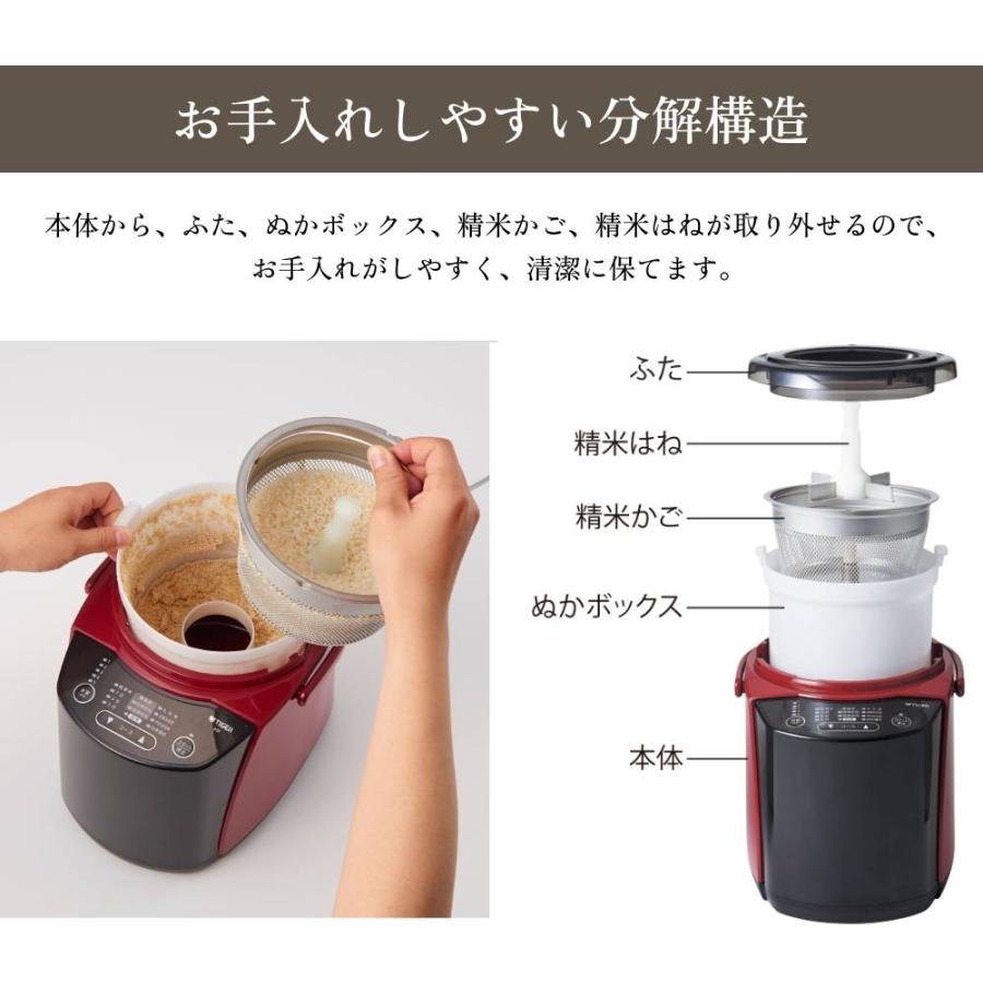 タイガー魔法瓶 タイガー 精米機 日本製 家庭用 DCモーター搭載 RSF