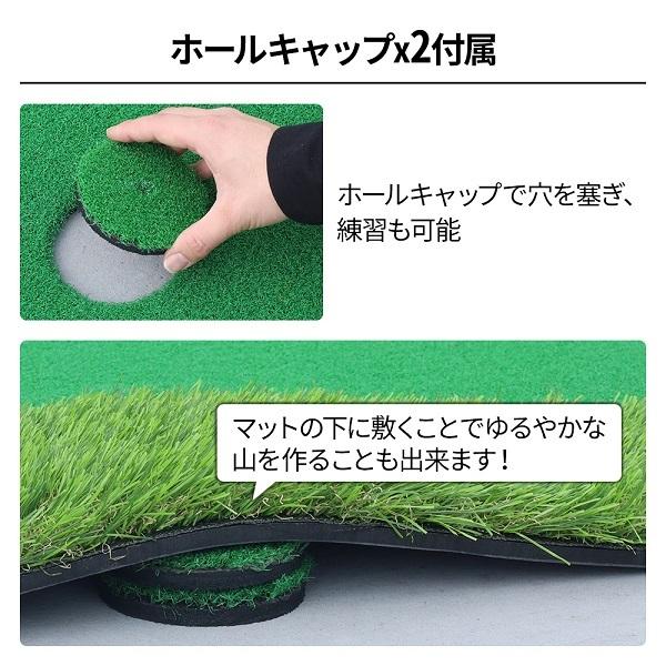 ゴルフ パター練習マット 人工芝 5ホール ゴルフマット 練習用 大型 室内 屋内 パターマット 傾斜 ゴルフ ラフ