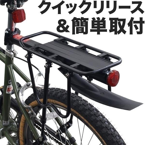 リアキャリア 自転車 後付け 荷台 軽量 クイックリリース 丈夫 耐荷重50kg 自転車荷台 荷物 サイクル リア キャリア クロスバイク ロードバイク 子供 キッズ Earth Wing 通販 Paypayモール