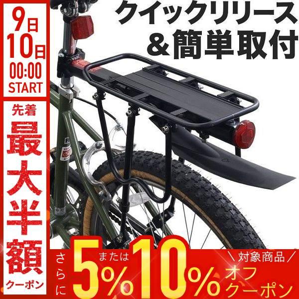 軽量なのに耐荷重50kg 後付け自転車用荷物ラック Amazon | 自転車荷台 リアキャリア 後付け 荷物ラック 耐荷重