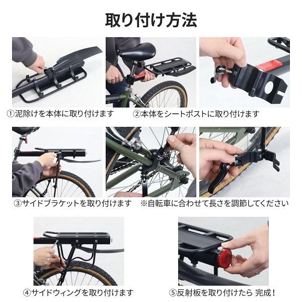 リアキャリア 自転車 後付け 荷台 軽量 クイックリリース 丈夫 耐荷重50kg 自転車荷台 荷物 サイクル リア キャリア クロスバイク ロードバイク 子供 キッズ :000000132427-copy:Earth Wing - 通販 - Yahoo!ショッピング リアキャリア 自転車 後付け 荷台 軽量 クイックリリース 丈夫 耐荷重50kg 自転車荷台 荷物 サイクル リア キャリア クロスバイク ロードバイク 子供 キッズ :000000132427-copy:Earth Wing - 通販 - Yahoo!ショッピング