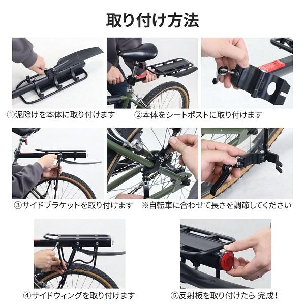 リアキャリア 自転車 後付け 荷台 軽量 自転車用キャリア 自転車用リアキャリア クイックリリース 丈夫 耐荷重50kg ロードバイク 自転車荷台 荷物置き 後ろ｜discount-spirits2｜10