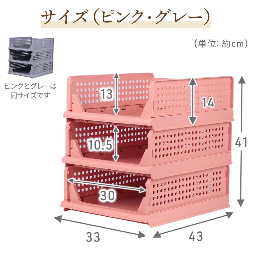 収納ケース 引き出し 衣類収納ケース 折りたたみ 3段 収納ボックス 服
