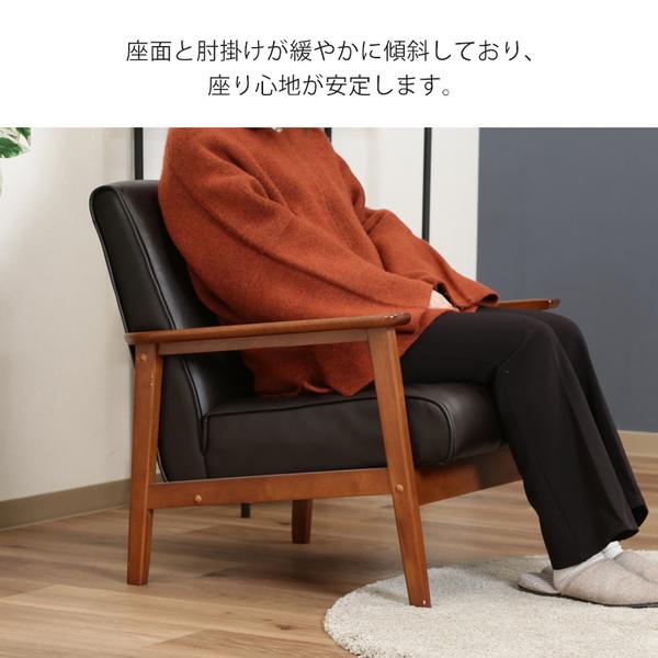 不二貿易 ソファ 一人掛け 一人掛けソファ おしゃれ フェイク 不二貿易 ソファ 一人掛け 一人掛けソファ おしゃれ フェイク
