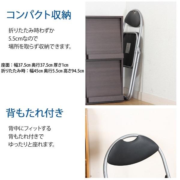 不二貿易（Fuji Boeki） パイプ椅子 6脚セット 折りたたみ 折り畳み