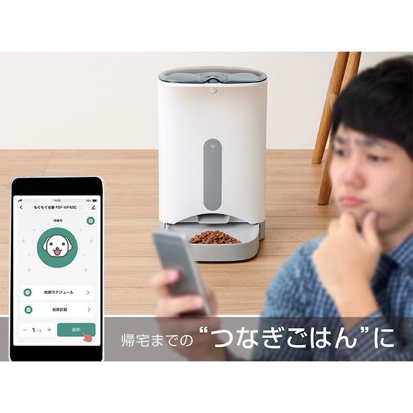 給餌器 猫 犬 自動 遠隔操作 タイマー スマホ アプリ 4.3L 大容量 自動