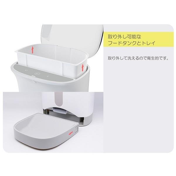 猫用　小中型犬用　自動給餌器 アプリ連携 ホワイト Amazon | ジェックス 【 PURE 】 PET AUTO FEEDER 犬猫用自動
