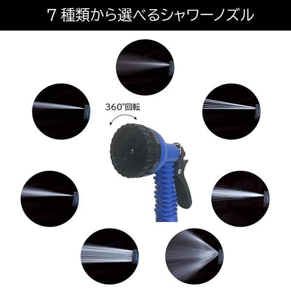 水やりホース スパイラルホース 15m スパイラルホース15m ノズル 洗車ホース ホース 洗車 散水 水やり 水撒き 水まき 庭 ガーデニング 家庭用 屋外 屋内 水道用｜discount-spirits2｜02