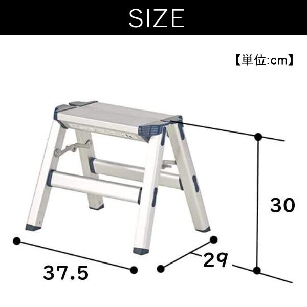 脚立 アルミ ステップ 軽量 踏み台 軽い 1段 耐荷重100kg 丈夫 足場