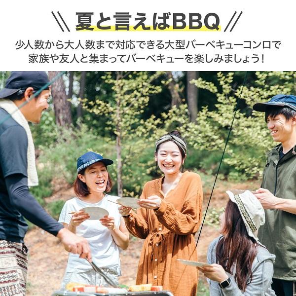 バーベキューコンロ 折りたたみ バーベキューグリル コンロ BBQ バーベキュー グリル ステンレス 大型 グリル キャンプ アウトドア｜discount-spirits2｜03