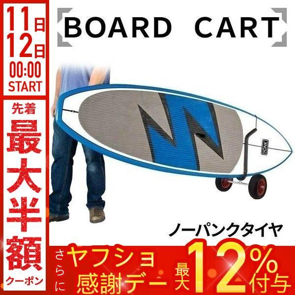 CAP ドーリー　sup カヤック　ボード　台車　キャリー CAP ドーリー sup カヤック ボード 台車 キャリー - メルカリ